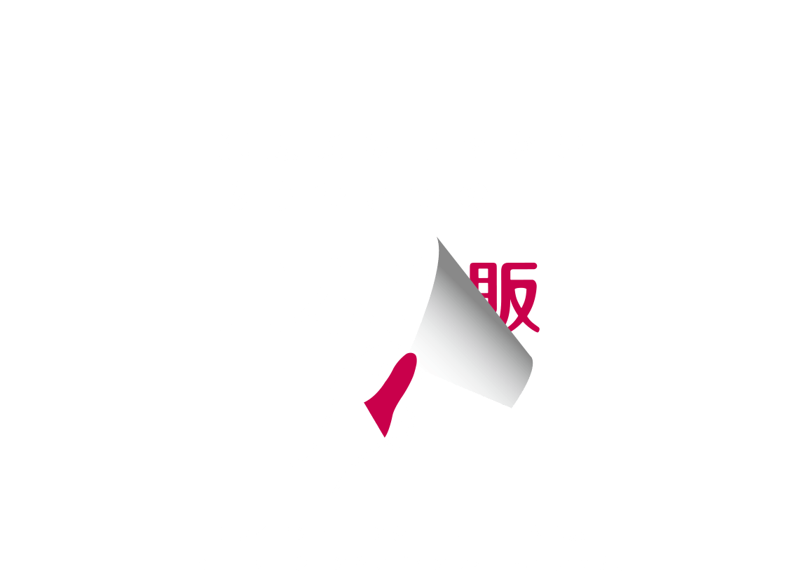 日本直販の法人向けサービス